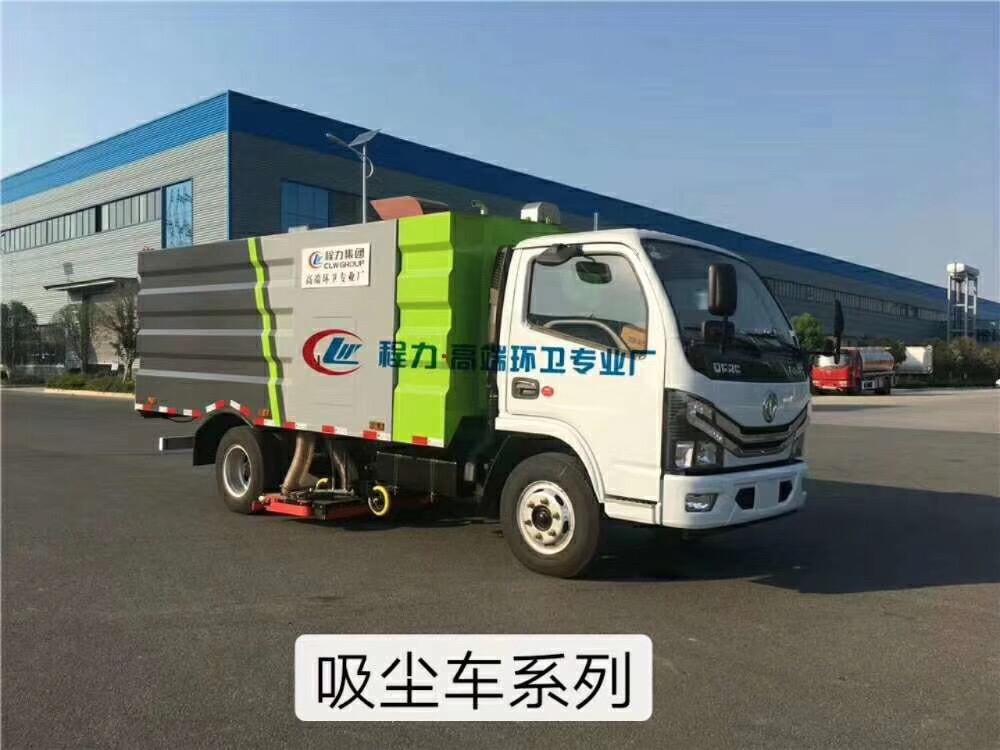 5噸吸塵車(chē)-程力東風(fēng)多利卡國(guó)六5方吸塵車(chē)廠家價(jià)格