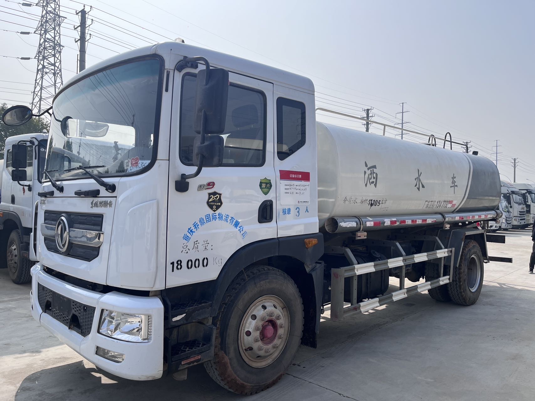 二手國(guó)六15方D9灑水車，2020年上牌，玉柴200馬力，六檔變速箱，4500軸距，同款車型5臺(tái)，實(shí)表行駛2萬(wàn)多公里，車子在隨州，包提檔隨時(shí)過(guò)戶